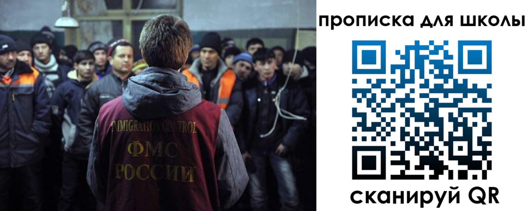 прописка для кредита в Невельске